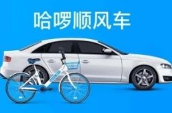 【2分钟教程】宣城市注册公司电话_哔哩哔哩